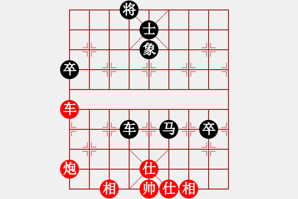 象棋棋譜圖片：安順大俠(月將)-和-湖霸(6段) - 步數(shù)：90 