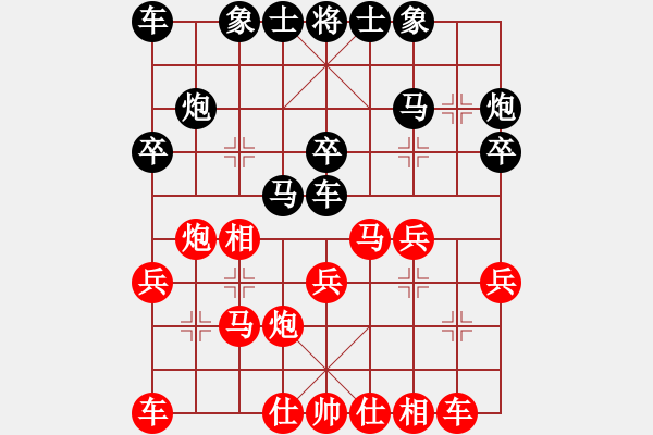 象棋棋譜圖片：沙王潔和小夢(mèng) - 步數(shù)：27 