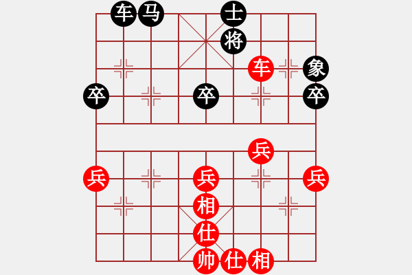 象棋棋譜圖片：潘攀 先和 陳燁 - 步數(shù)：50 