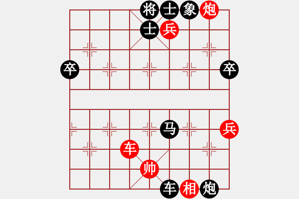 象棋棋譜圖片：中炮對左馬盤河（業(yè)四升業(yè)五評測對局）我后勝 - 步數(shù)：82 