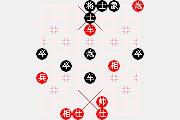 象棋棋譜圖片：風馳電掣先勝劉哈調(diào)味 - 步數(shù)：100 