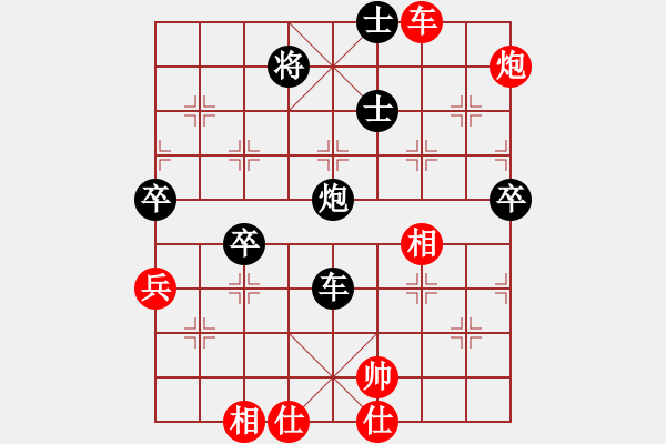 象棋棋譜圖片：風馳電掣先勝劉哈調(diào)味 - 步數(shù)：110 