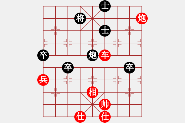 象棋棋譜圖片：風馳電掣先勝劉哈調(diào)味 - 步數(shù)：117 