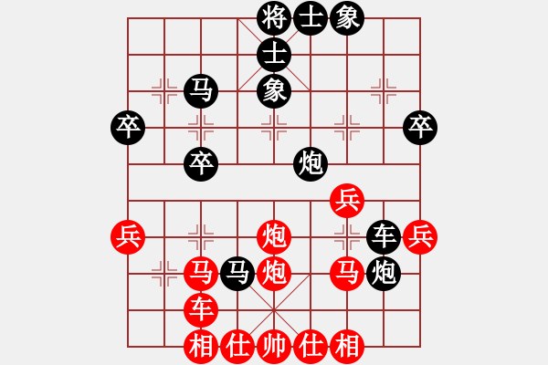 象棋棋譜圖片：風馳電掣先勝劉哈調(diào)味 - 步數(shù)：40 