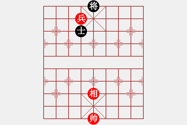 象棋棋谱图片：一兵一相胜单士 - 步数：10 