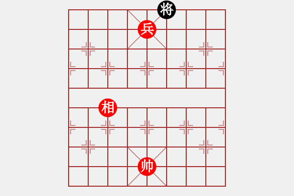 象棋棋谱图片：一兵一相胜单士 - 步数：19 