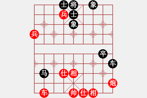 象棋棋譜圖片：龍港象棋手(3段)-勝-笑里藏道(4段) - 步數(shù)：100 