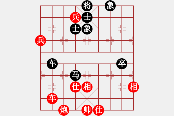 象棋棋譜圖片：龍港象棋手(3段)-勝-笑里藏道(4段) - 步數(shù)：110 