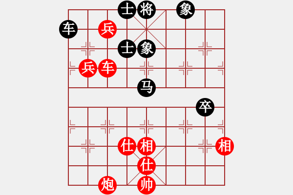 象棋棋譜圖片：龍港象棋手(3段)-勝-笑里藏道(4段) - 步數(shù)：120 