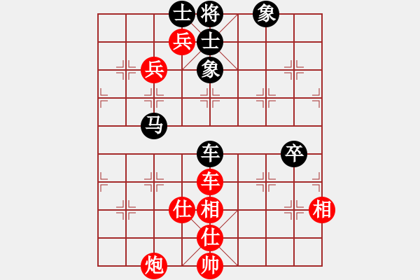 象棋棋譜圖片：龍港象棋手(3段)-勝-笑里藏道(4段) - 步數(shù)：130 