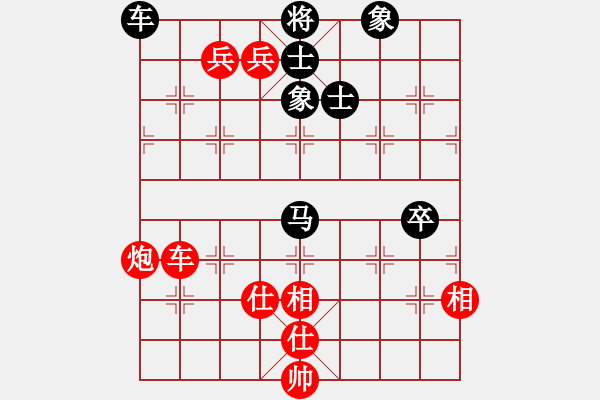 象棋棋譜圖片：龍港象棋手(3段)-勝-笑里藏道(4段) - 步數(shù)：140 