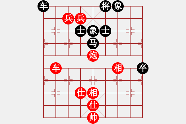 象棋棋譜圖片：龍港象棋手(3段)-勝-笑里藏道(4段) - 步數(shù)：150 