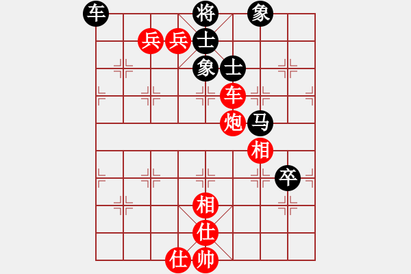 象棋棋譜圖片：龍港象棋手(3段)-勝-笑里藏道(4段) - 步數(shù)：160 