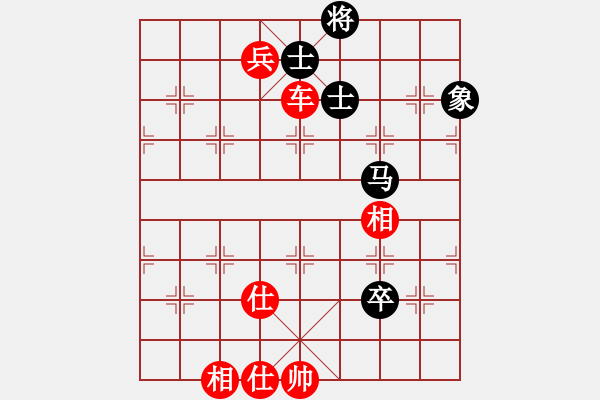 象棋棋譜圖片：龍港象棋手(3段)-勝-笑里藏道(4段) - 步數(shù)：180 