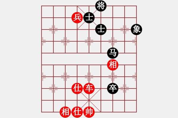 象棋棋譜圖片：龍港象棋手(3段)-勝-笑里藏道(4段) - 步數(shù)：181 