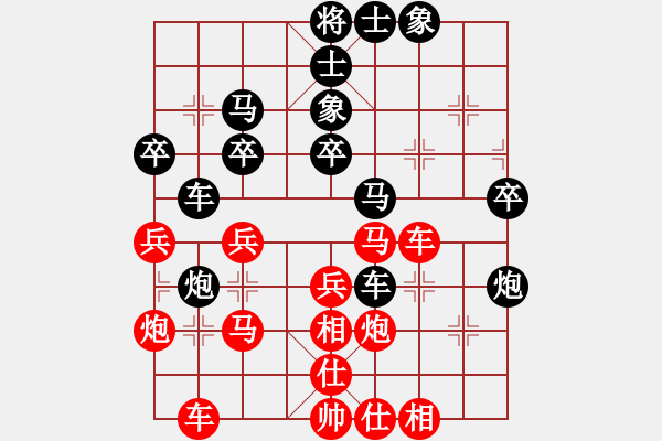 象棋棋譜圖片：龍港象棋手(3段)-勝-笑里藏道(4段) - 步數(shù)：40 