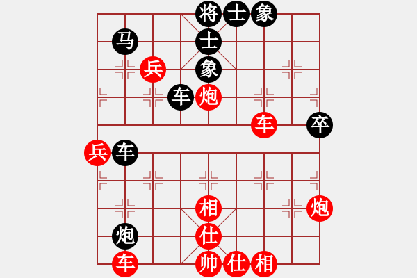 象棋棋譜圖片：龍港象棋手(3段)-勝-笑里藏道(4段) - 步數(shù)：70 