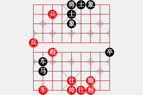 象棋棋譜圖片：龍港象棋手(3段)-勝-笑里藏道(4段) - 步數(shù)：90 