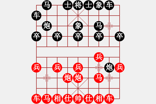 象棋棋譜圖片：聯(lián)眾精彩對(duì)局（323.chn） - 步數(shù)：10 