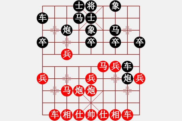 象棋棋譜圖片：聯(lián)眾精彩對(duì)局（323.chn） - 步數(shù)：20 