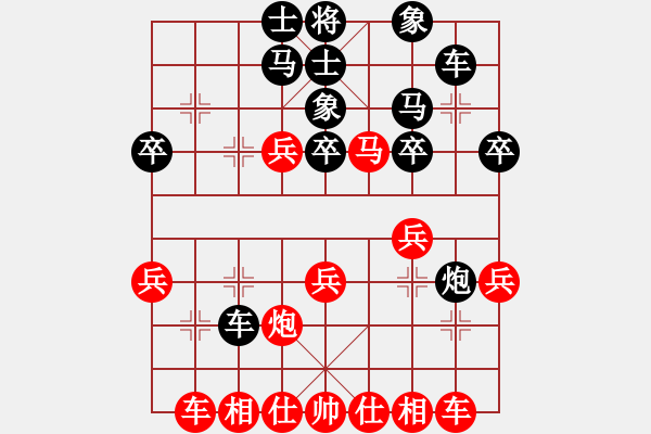 象棋棋譜圖片：聯(lián)眾精彩對(duì)局（323.chn） - 步數(shù)：30 