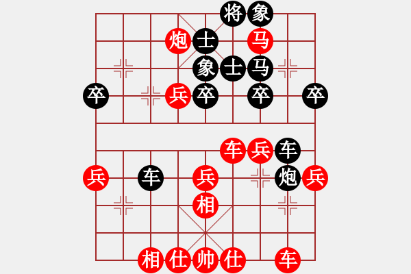 象棋棋譜圖片：聯(lián)眾精彩對(duì)局（323.chn） - 步數(shù)：40 