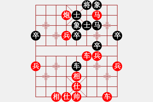 象棋棋譜圖片：聯(lián)眾精彩對(duì)局（323.chn） - 步數(shù)：50 