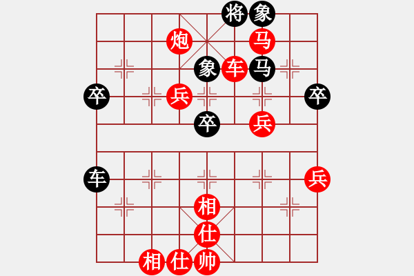 象棋棋譜圖片：聯(lián)眾精彩對(duì)局（323.chn） - 步數(shù)：57 