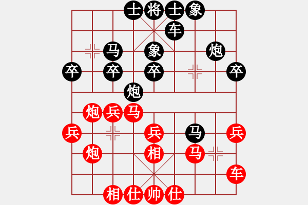 象棋棋譜圖片：doorr(9段)-和-靜之海(日帥) - 步數(shù)：30 