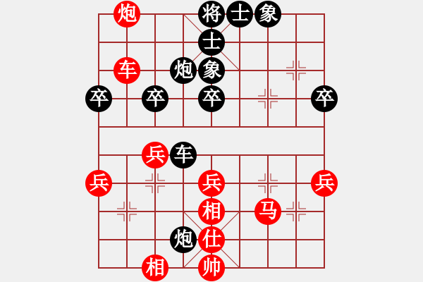 象棋棋譜圖片：doorr(9段)-和-靜之海(日帥) - 步數(shù)：50 