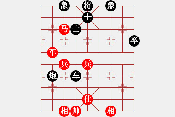 象棋棋譜圖片：doorr(9段)-和-靜之海(日帥) - 步數(shù)：90 