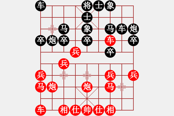 象棋棋譜圖片：nghiemcm(2段)-勝-鐵蛇許紅(2段) - 步數(shù)：20 