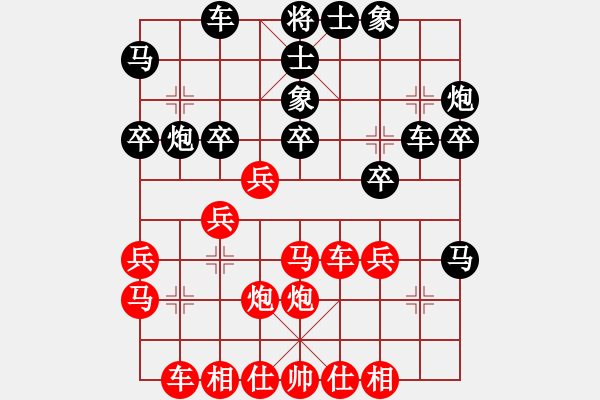 象棋棋譜圖片：nghiemcm(2段)-勝-鐵蛇許紅(2段) - 步數(shù)：30 