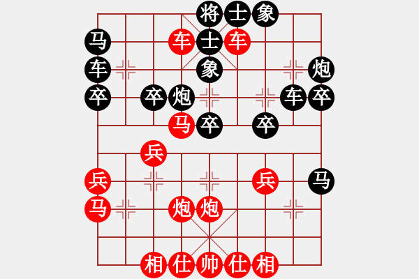 象棋棋譜圖片：nghiemcm(2段)-勝-鐵蛇許紅(2段) - 步數(shù)：39 