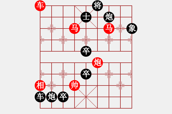 象棋棋譜圖片：蛟龍入海 - 步數(shù)：43 