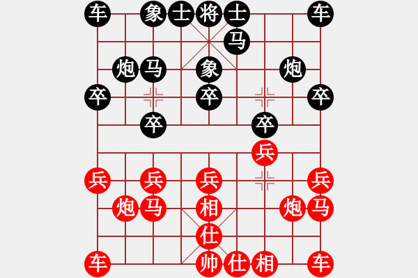 象棋棋譜圖片：你最想(9星)-負(fù)-好大一棵樹(6星) - 步數(shù)：10 