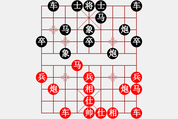 象棋棋譜圖片：你最想(9星)-負(fù)-好大一棵樹(6星) - 步數(shù)：20 