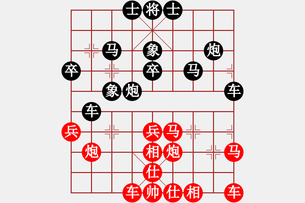 象棋棋譜圖片：你最想(9星)-負(fù)-好大一棵樹(6星) - 步數(shù)：30 