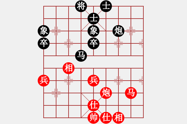 象棋棋譜圖片：你最想(9星)-負(fù)-好大一棵樹(6星) - 步數(shù)：50 