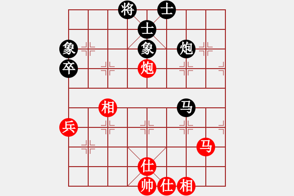 象棋棋譜圖片：你最想(9星)-負(fù)-好大一棵樹(6星) - 步數(shù)：54 