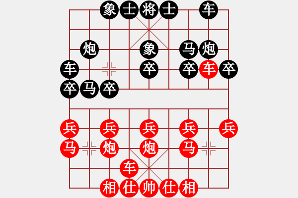 象棋棋譜圖片：五七炮直橫車對屏風(fēng)馬，有評注 - 步數(shù)：16 