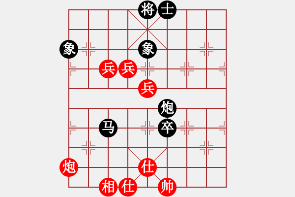 象棋棋譜圖片：shanshenqi(7段)-負-殺紅眼了(4段) - 步數(shù)：100 