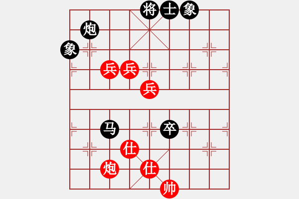 象棋棋譜圖片：shanshenqi(7段)-負-殺紅眼了(4段) - 步數(shù)：110 