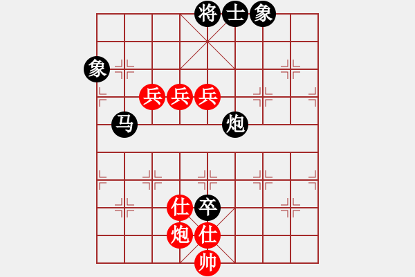 象棋棋譜圖片：shanshenqi(7段)-負-殺紅眼了(4段) - 步數(shù)：120 