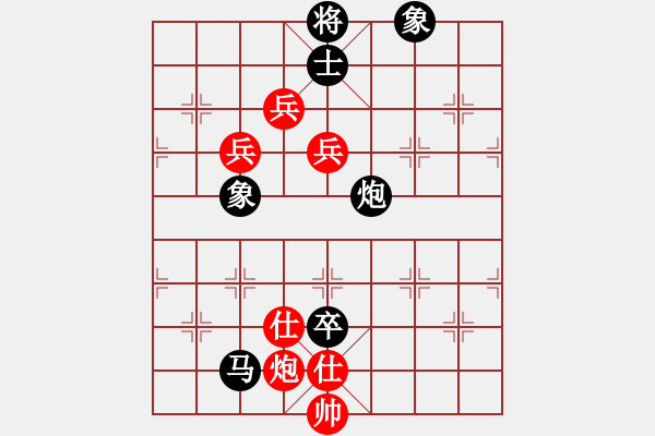 象棋棋譜圖片：shanshenqi(7段)-負-殺紅眼了(4段) - 步數(shù)：130 