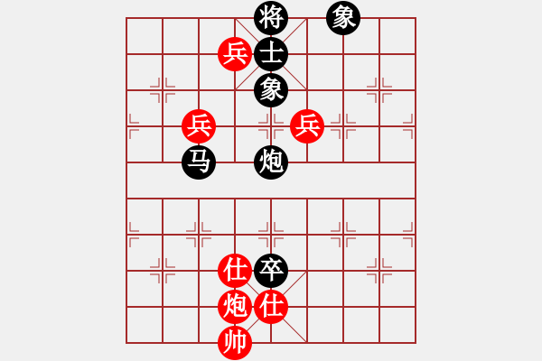 象棋棋譜圖片：shanshenqi(7段)-負-殺紅眼了(4段) - 步數(shù)：140 