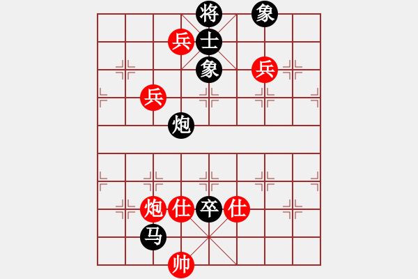 象棋棋譜圖片：shanshenqi(7段)-負-殺紅眼了(4段) - 步數(shù)：150 