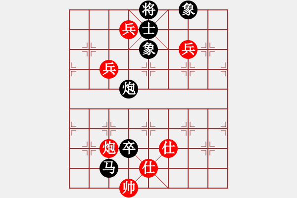 象棋棋譜圖片：shanshenqi(7段)-負-殺紅眼了(4段) - 步數(shù)：152 