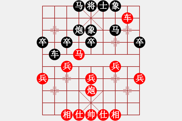 象棋棋譜圖片：shanshenqi(7段)-負-殺紅眼了(4段) - 步數(shù)：40 