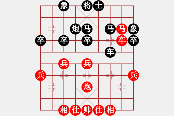 象棋棋譜圖片：shanshenqi(7段)-負-殺紅眼了(4段) - 步數(shù)：50 